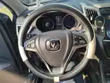 صورة 15 - Changan CS75