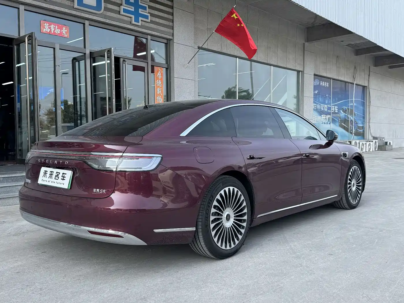 Xiangjie Enjoy World S9 2026 2026 Extended Range Ultra