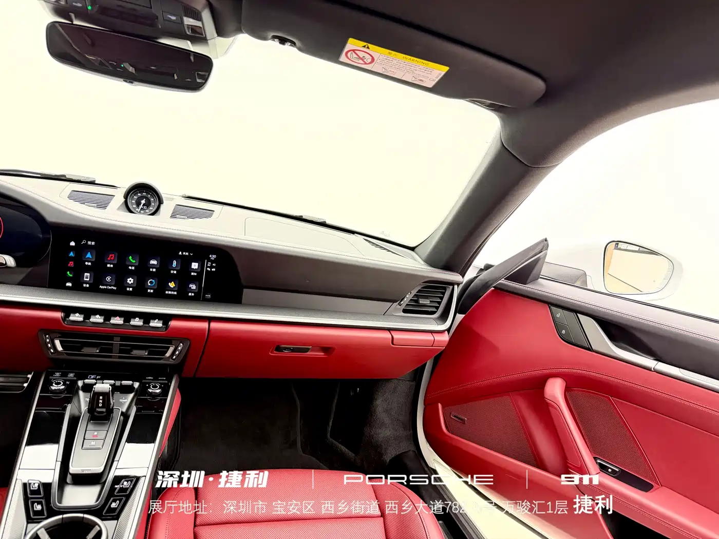 Porsche 911 2023 Carrera S 3.0T фото 19