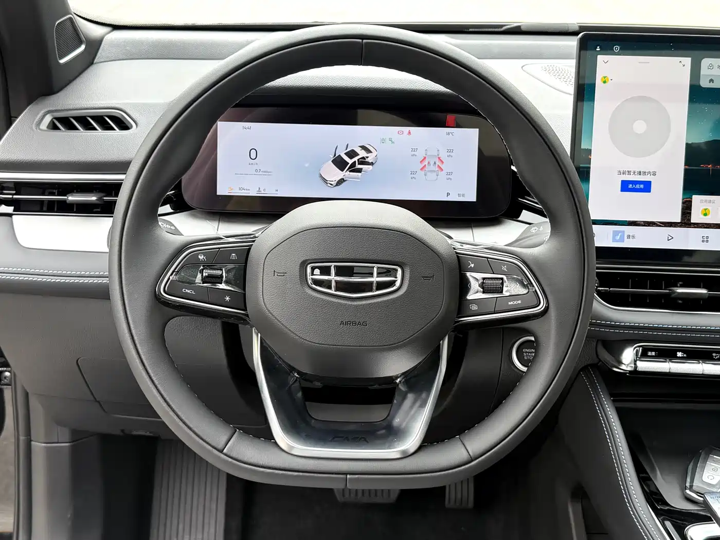 Geely Xing Rui 2026 2026 Orient Yao 1.5TD Kunlun Edition