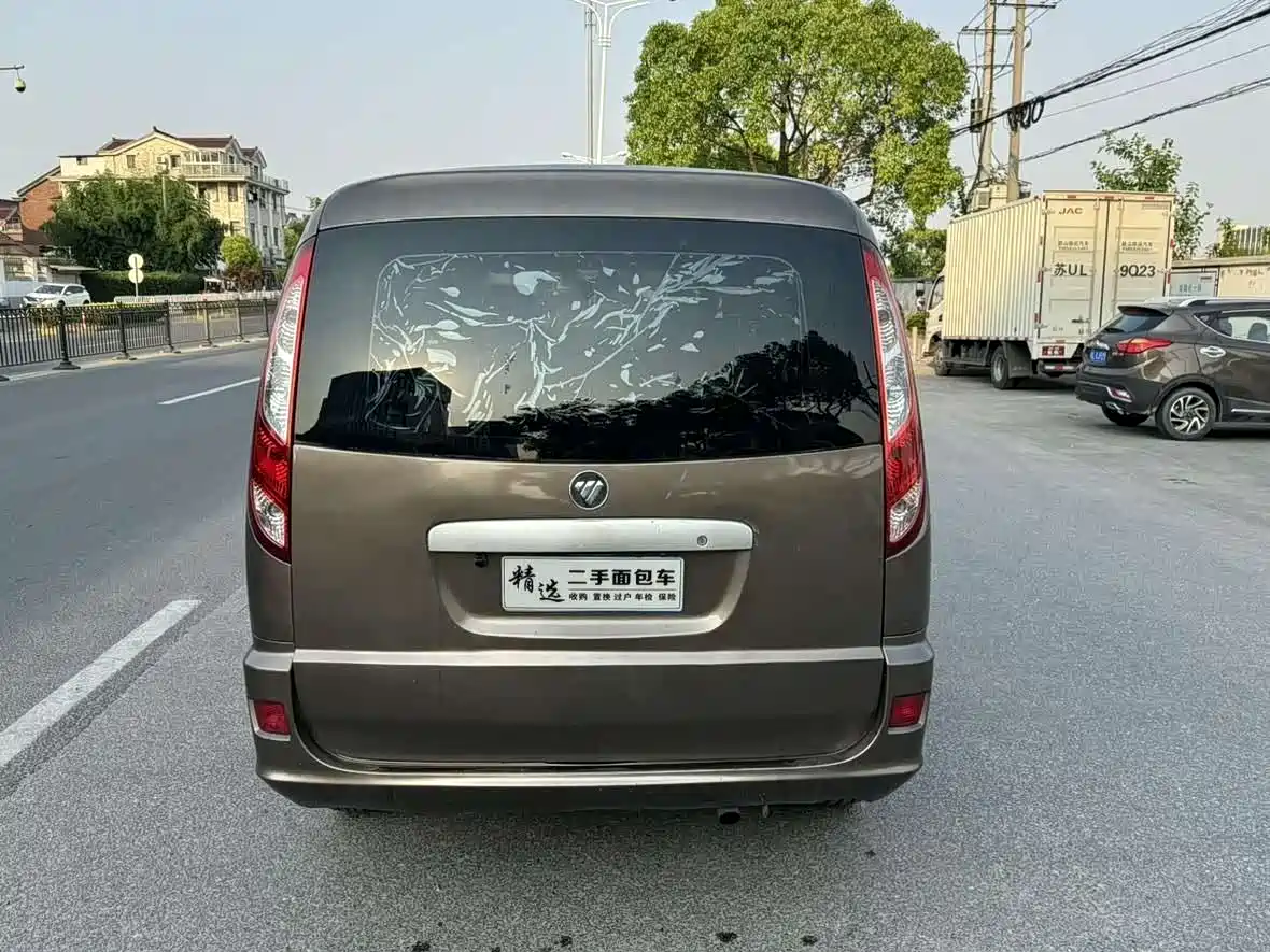 Foton Mopaike E 2017 2016 2.0L Express Transport 4G63