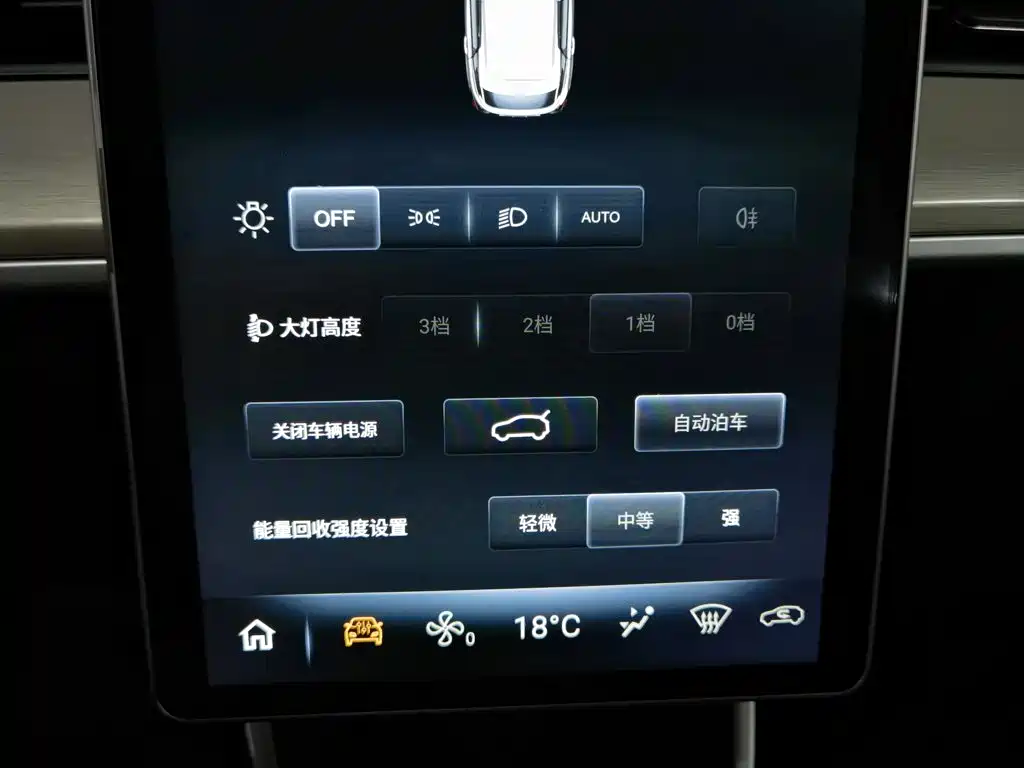صورة 21 - Nezha Auto Nezha V