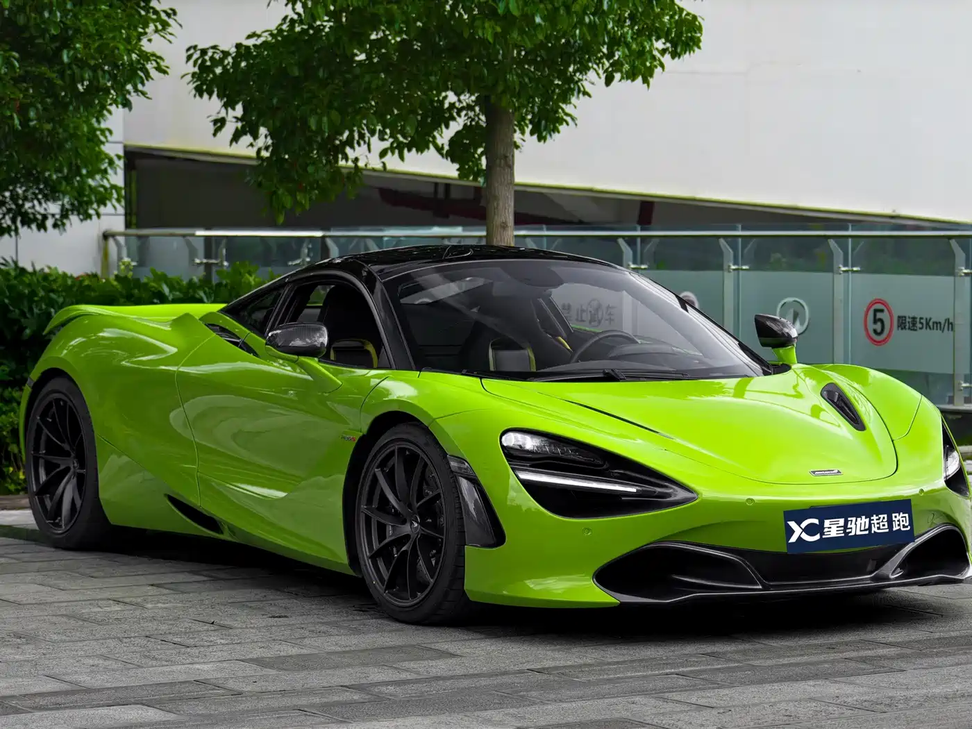 2020 McLaren 720S