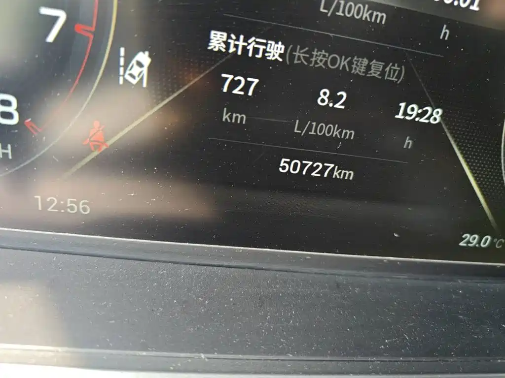 GAC Trumpchi GS4 2022 2022 270T Auto Tech Edition