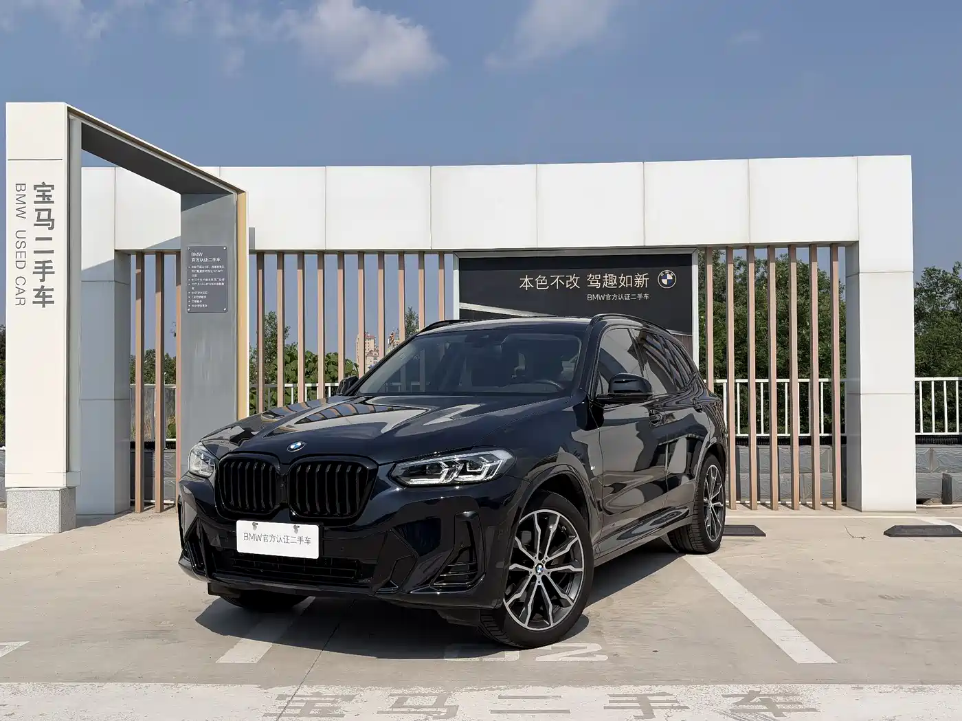 BMW X3 2023 xDrive30i Leading M Night Package