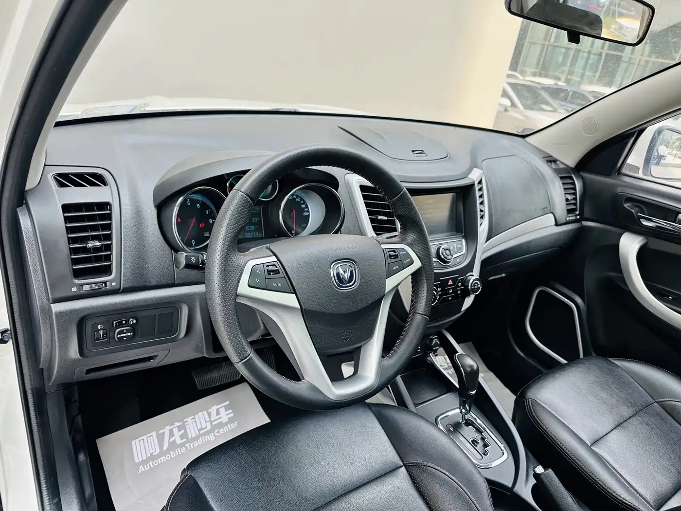 Changan CS35 2015 2015 1.6L Automatic Luxury (China IV)