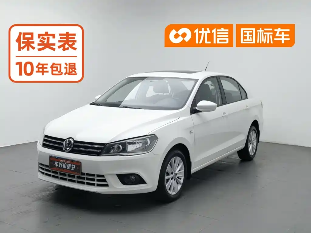 Photo 1 - Volkswagen Jetta