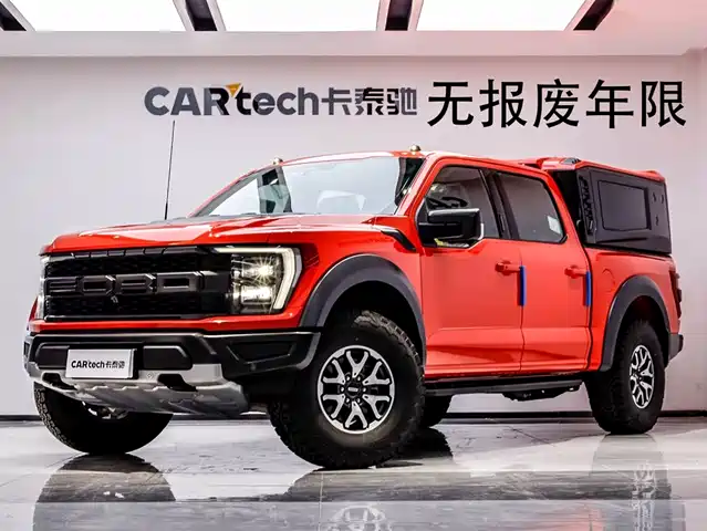  Lorinser F-150 Raptor Lingxiao 2023 3.5T Raptor Lingxiao Edition