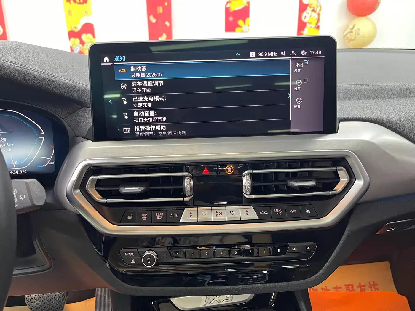 BMW iX3 2023 2022 Innovation Leader