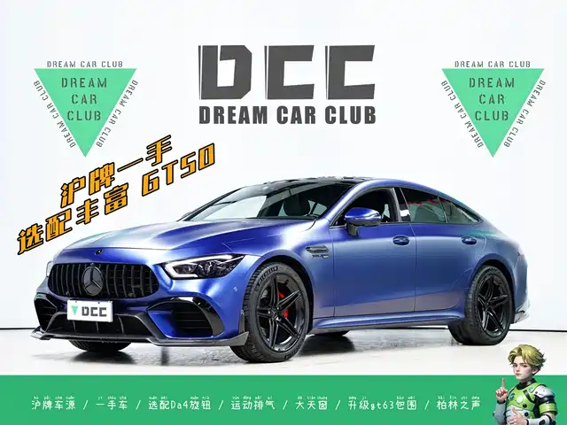 Mercedes-Benz AMG GT 2020 AMG GT 50 4-Door Coupe — фото 1