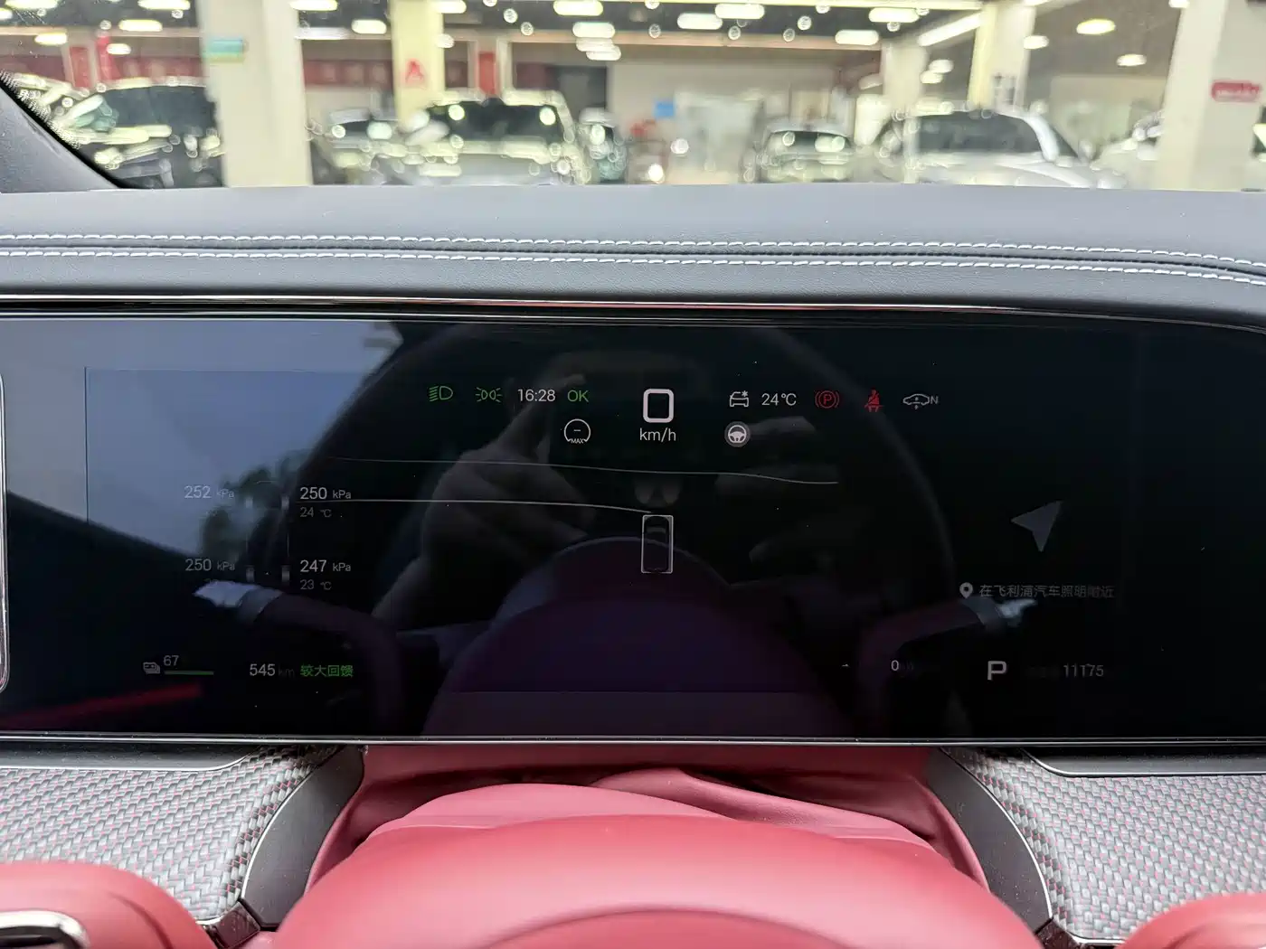 Denza Z9GT 2026 2026 Model Flash Charge Honor Edition
