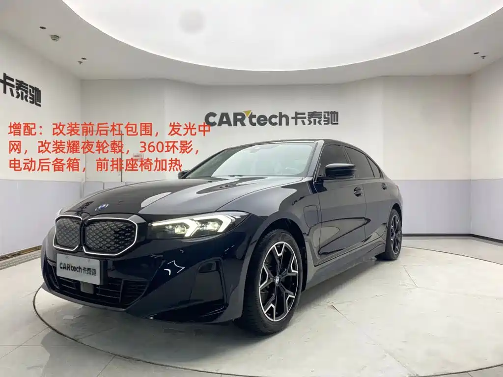 BMW BMW i3 2026 eDrive 35 L