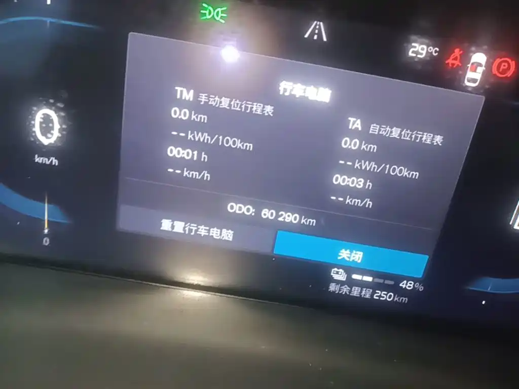 Volvo C40 2023 2022 Long Range Edition