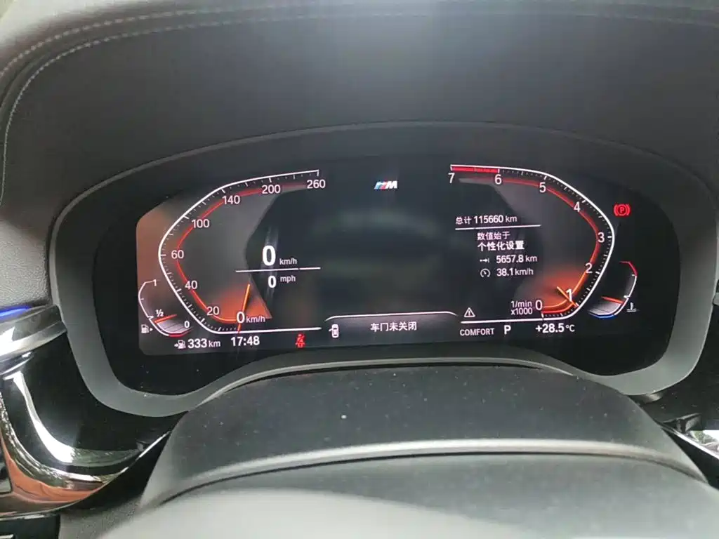 Фото 4 - BMW 5 Series