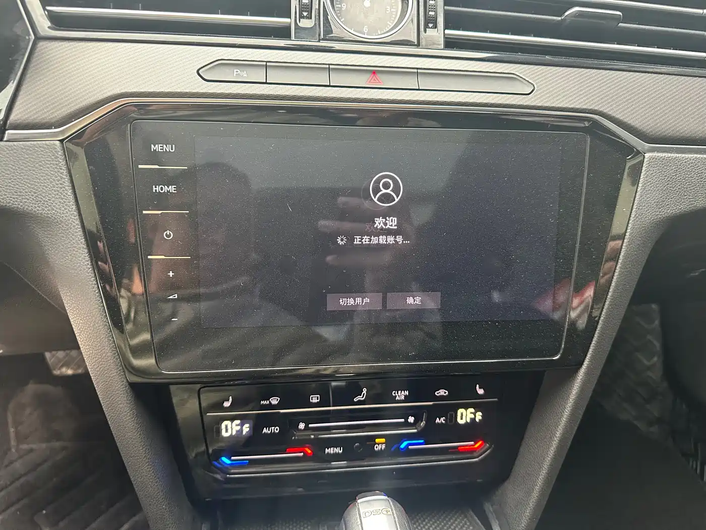 Volkswagen Magotan 2021 330TSI DSG 30th Anniversary Edition фото 10