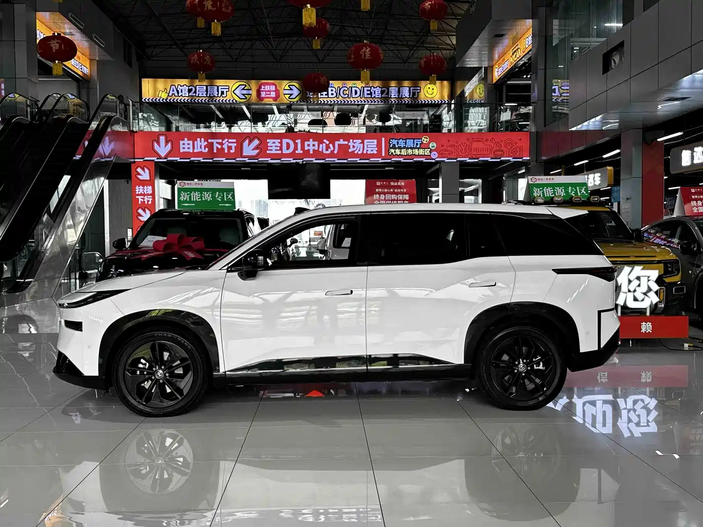 Toyota BoZhi 3X 2026 2025 Model 520 Pro LiDAR Version