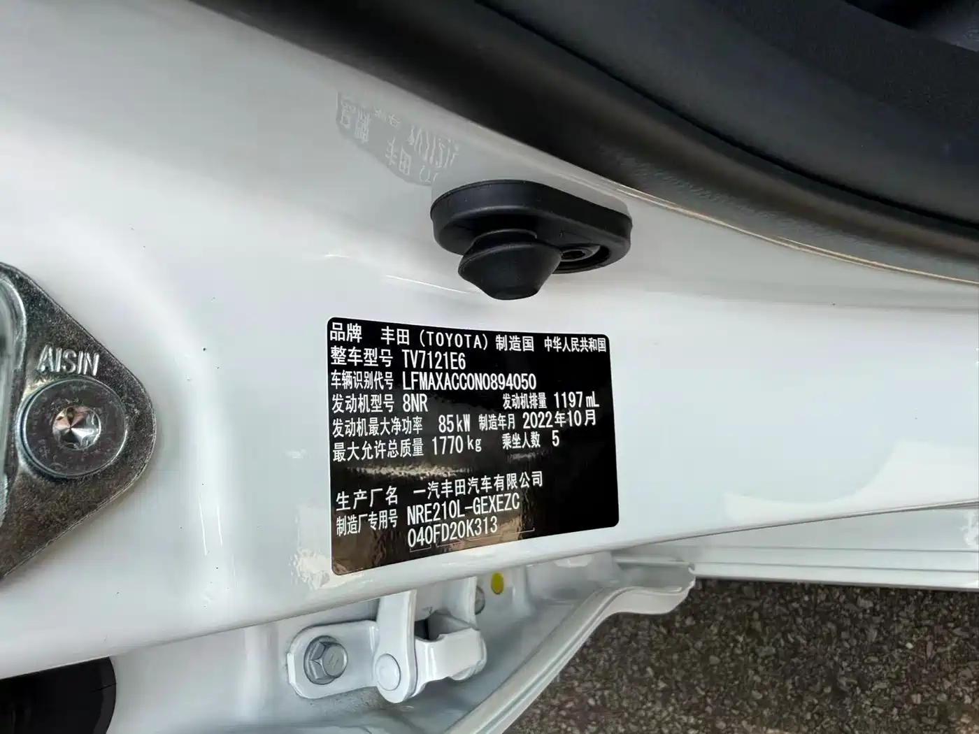 Toyota Corolla 2021 1.2T S-CVT Elite PLUS Edition фото 4