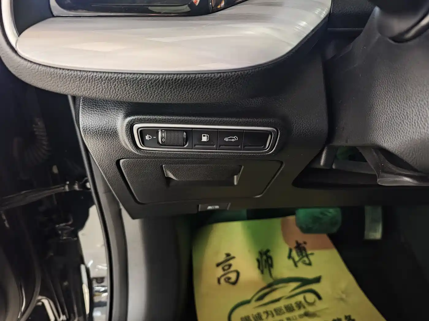 GAC Trumpchi Trumpchi GS8 2024 Navigator Series 2.0TGDI 2WD Luxury Smart Connect Edition фото 4