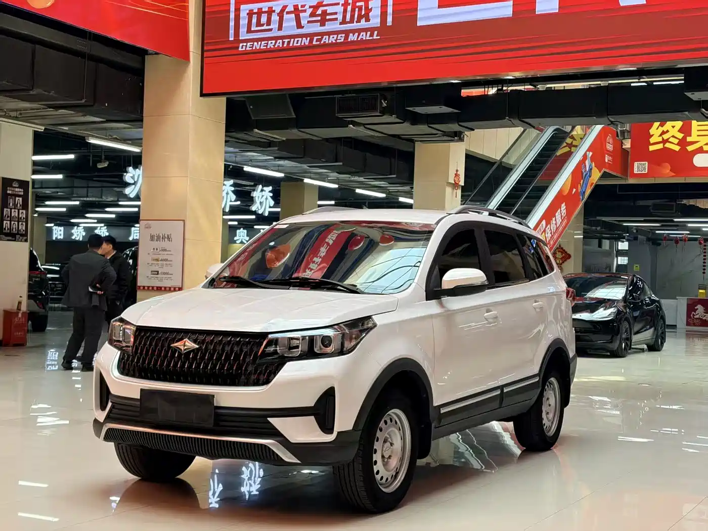 BAIC Ruixiang X3 2022 2022 1.5L Manual Basic 5-seater