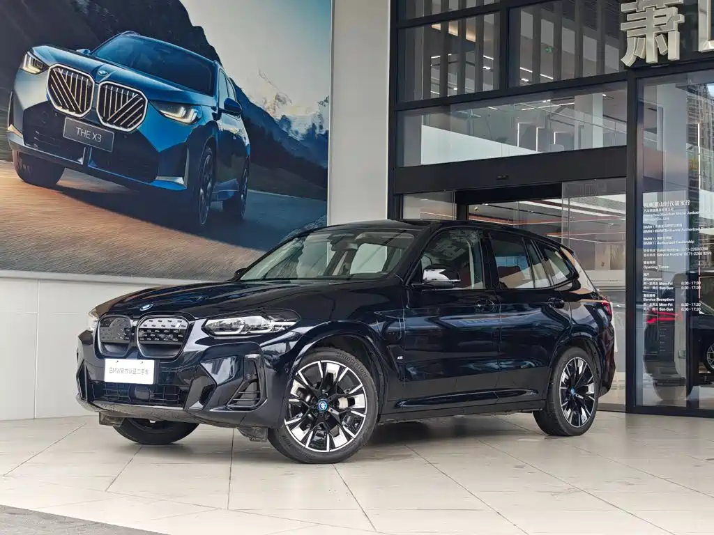 BMW iX3 2025 2024 Innovation Leader