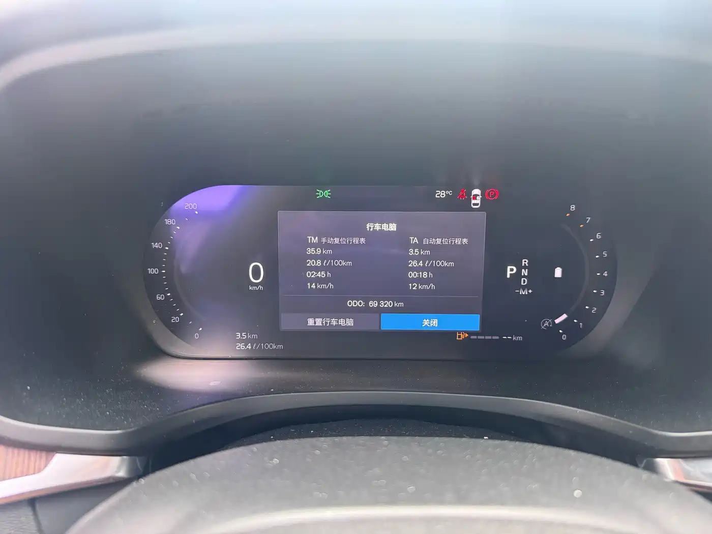 Volvo S60 2023 2023 B4 Smart Vision Luxury Edition