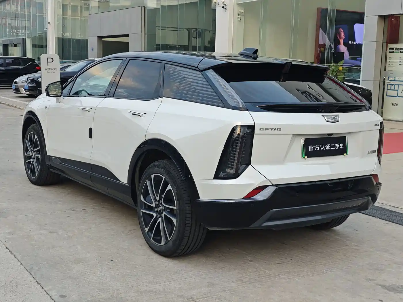 Cadillac IQ Ao Ge 2024 2024 AWD Long Range Edition