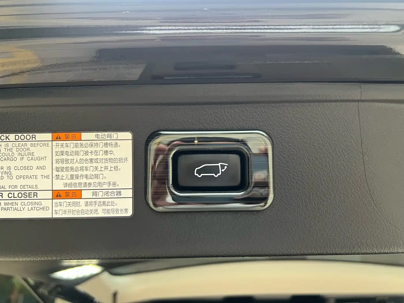 Toyota Vellfire 2019 Hybrid 2.5L HV Luxury Edition фото 15