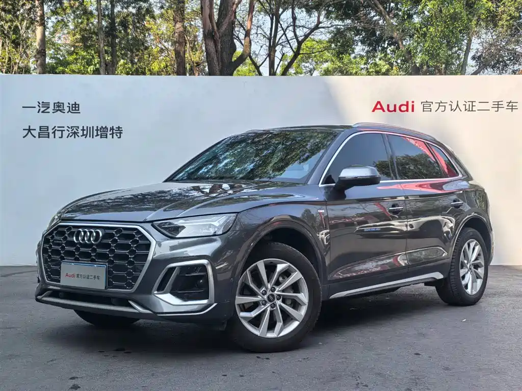 Audi Q5L 2023 40T Luxury Dynamic