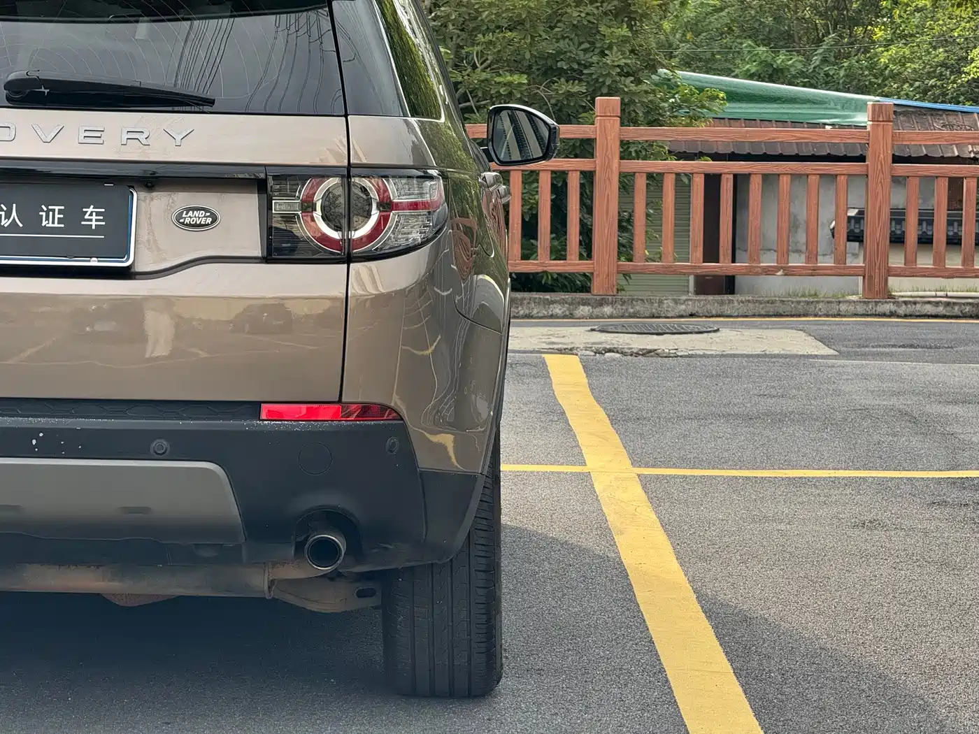 Land Rover Discovery Sport 2015 2016 2.0T SE