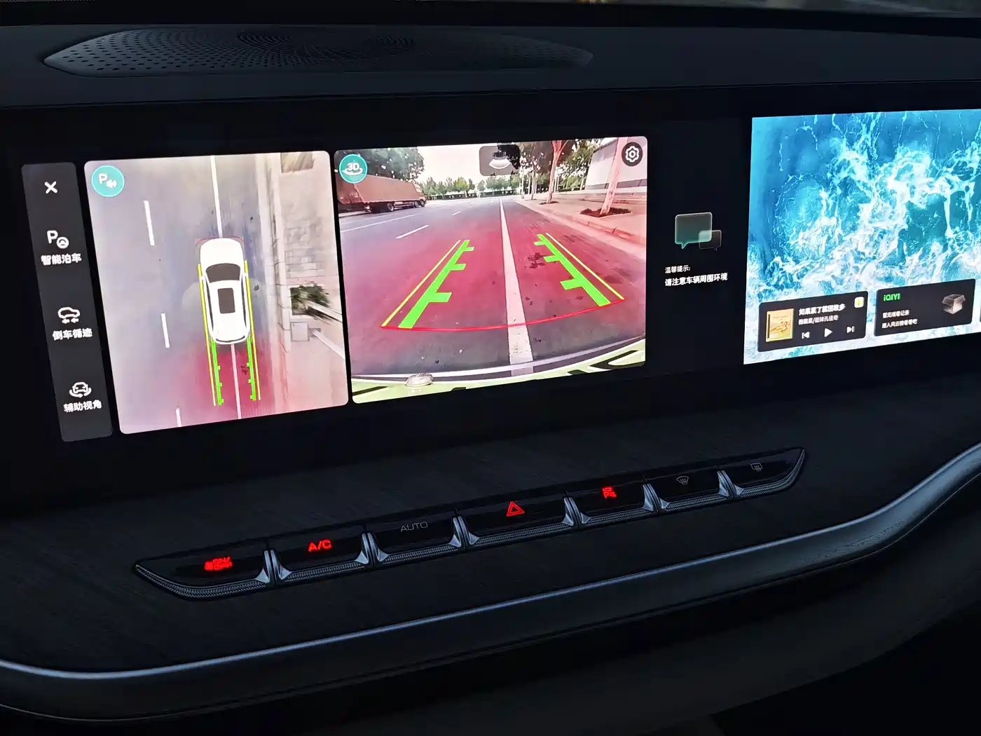 WEY Lanshan 2023 2023 AWD Ultra Long Range Edition