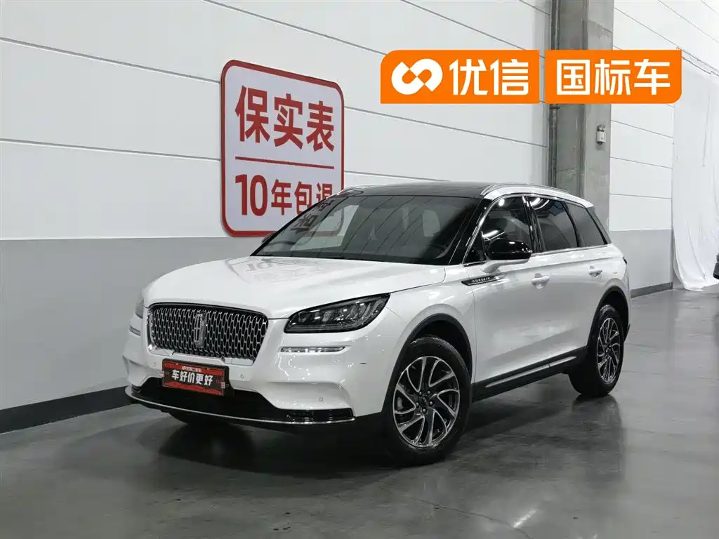 Lincoln Adventurer 2022 2.0T 2WD Deluxe Edition