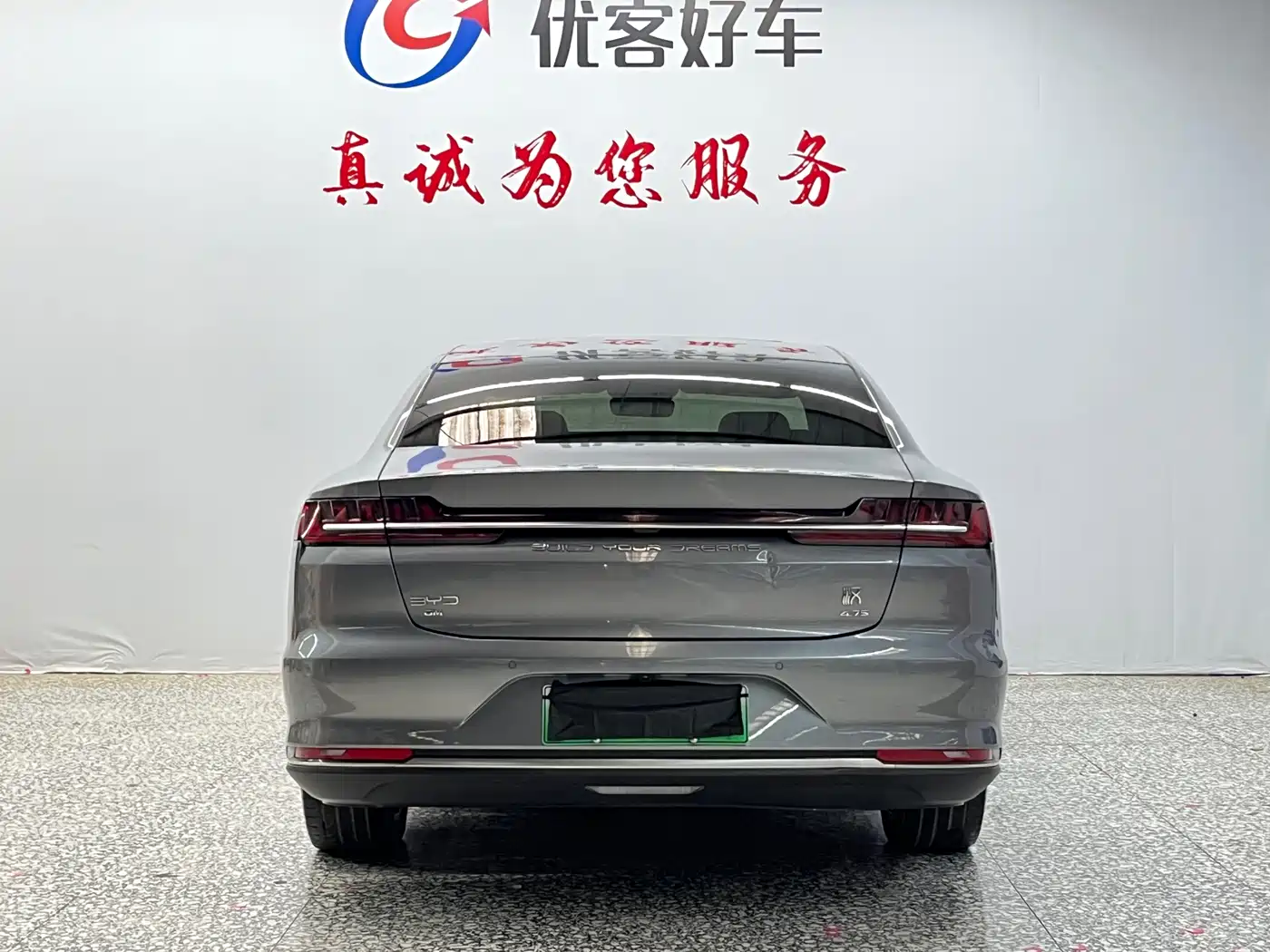 BYD Han 2020 DM AWD Performance Luxury Edition фото 16