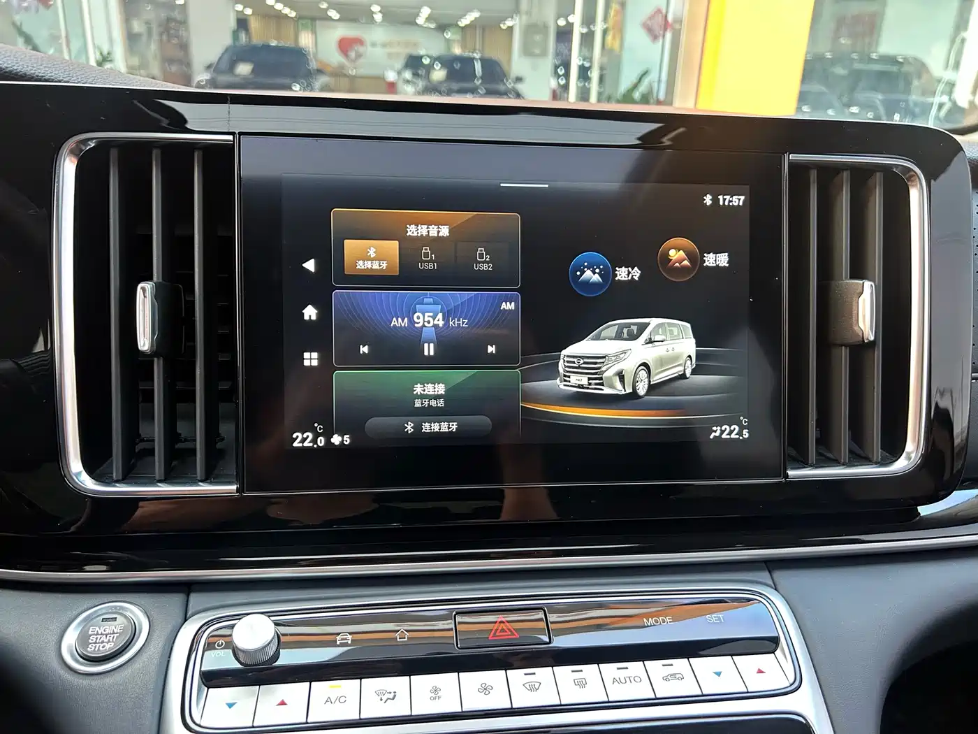 GAC Trumpchi Trumpchi M8 2023 Leading Series 390T Luxury Edition фото 42