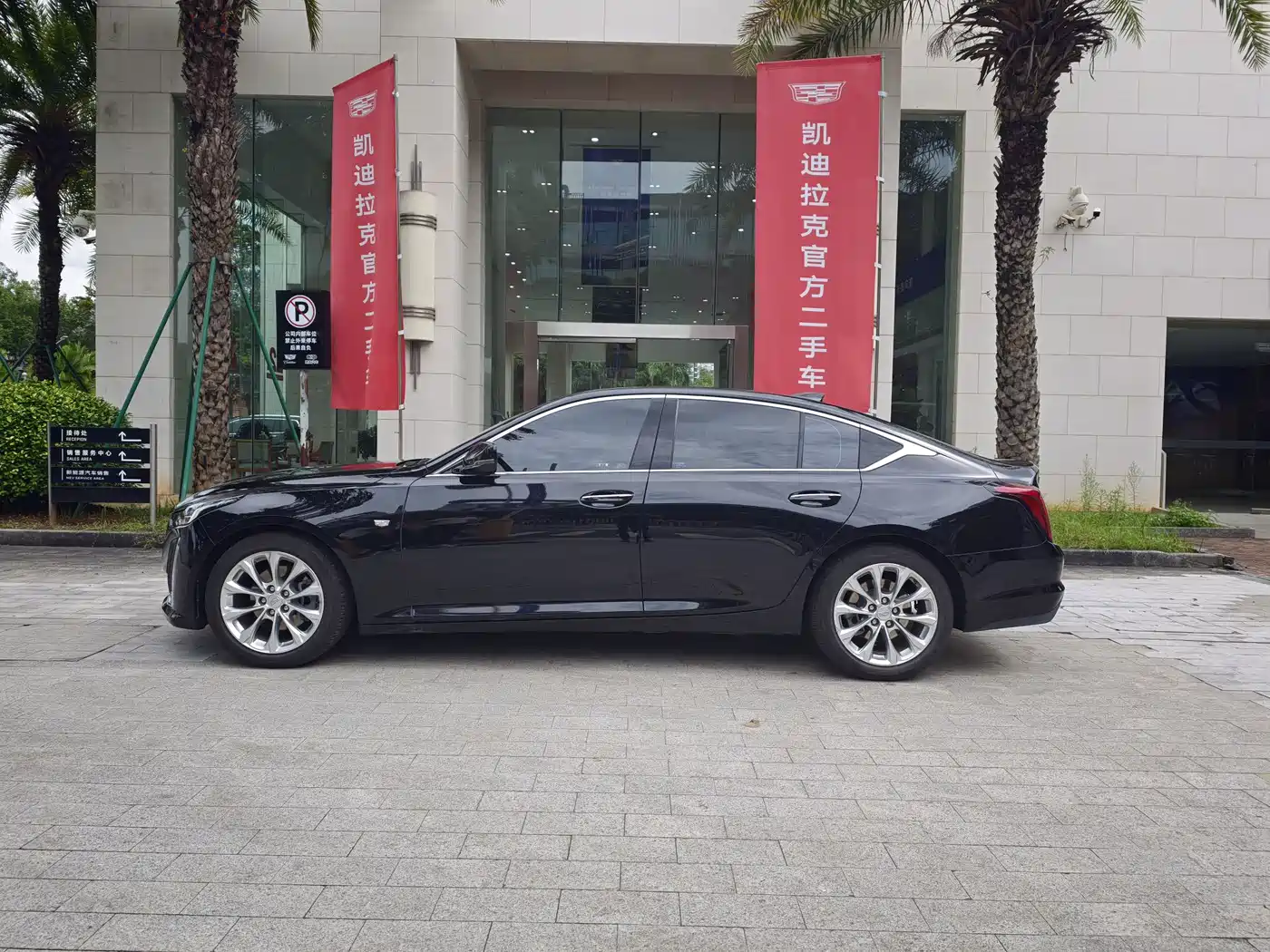 Cadillac CT5 2023 28T Luxury Style (Standard Edition) фото 5