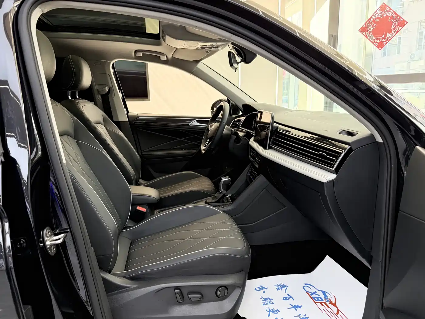 Volkswagen Tiguan L 2025 2025 Model 300TSI Auto 2WD Dragon Edition