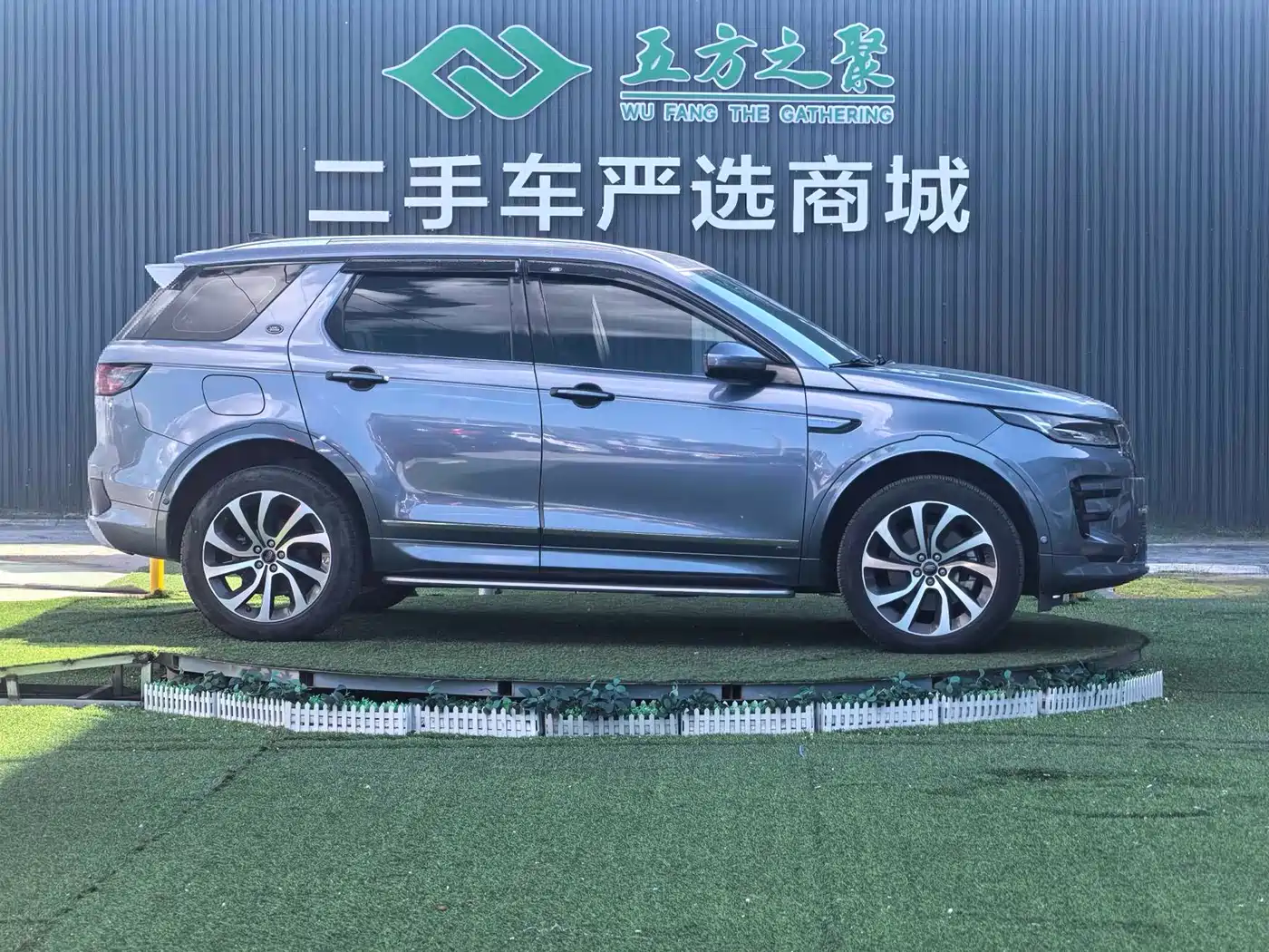 Land Rover Discovery Sport 2021 249PS R-Dynamic SE Performance Technology Edition 5-seater фото 4