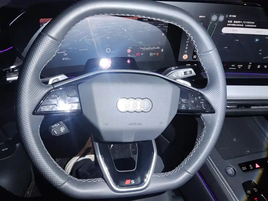Audi A5L 2026 2025 2.0T Sport Edition Plus