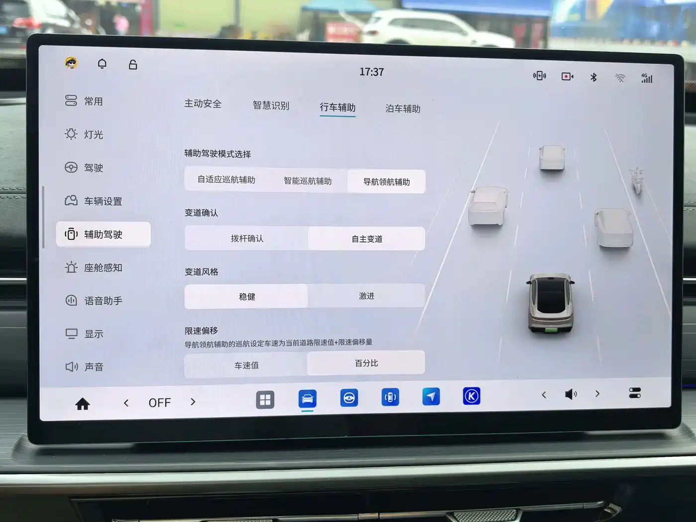Dongfeng Yipai eπ007 2026 Model 007+ Pure Electric 2WD Version фото 16