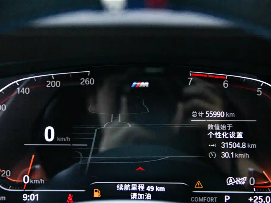 BMW 5 Series 2021 530Li Leading M Sport Package фото 16