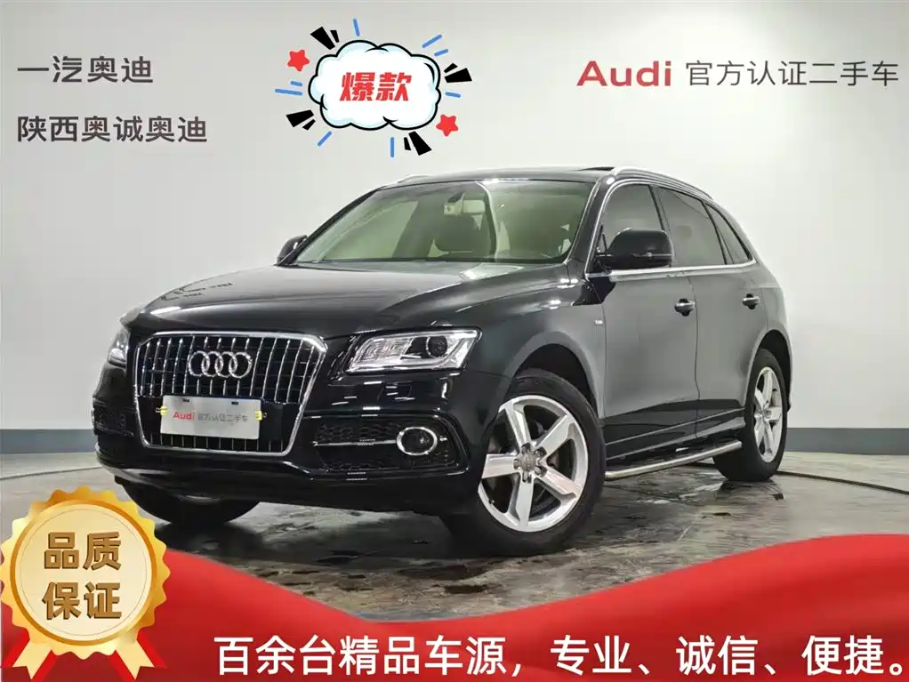 Audi Q5 2018 Collector's Edition 40 TFSI Progressive