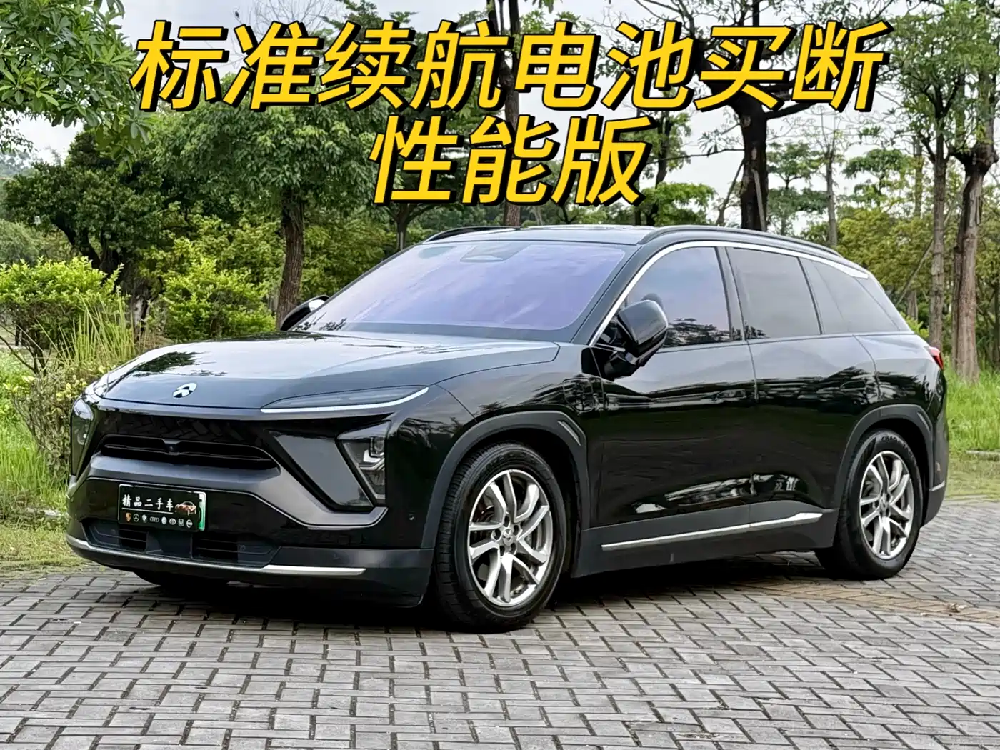 NIO ES6 2019 430KM Performance Edition