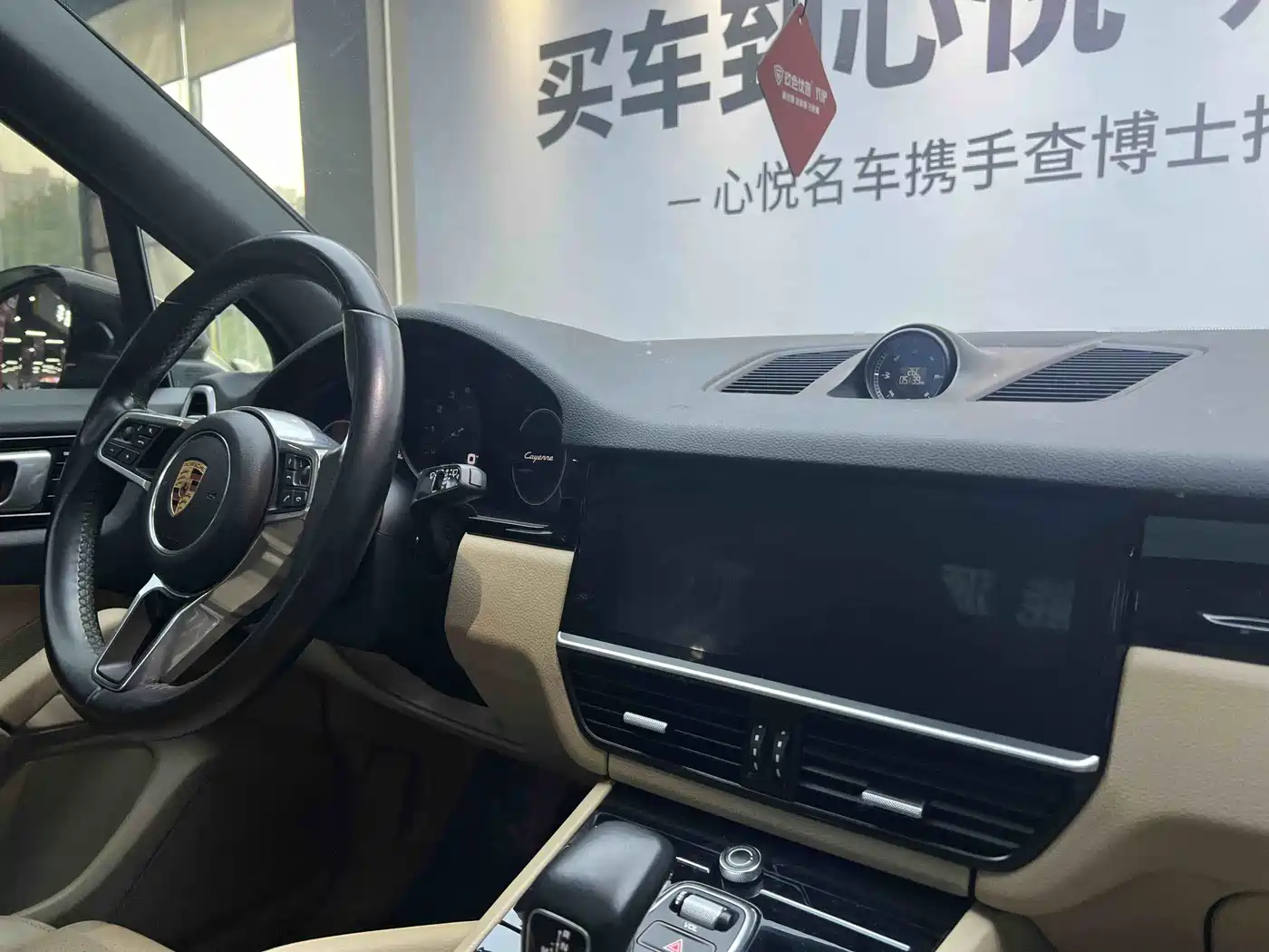 Porsche Cayenne 2019 Cayenne 3.0T фото 6