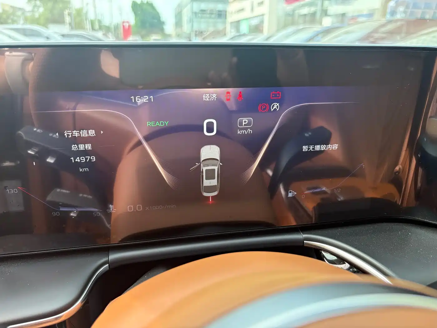 Hongqi H9 2025 2024 2.0T Qichang Luxury Business Edition