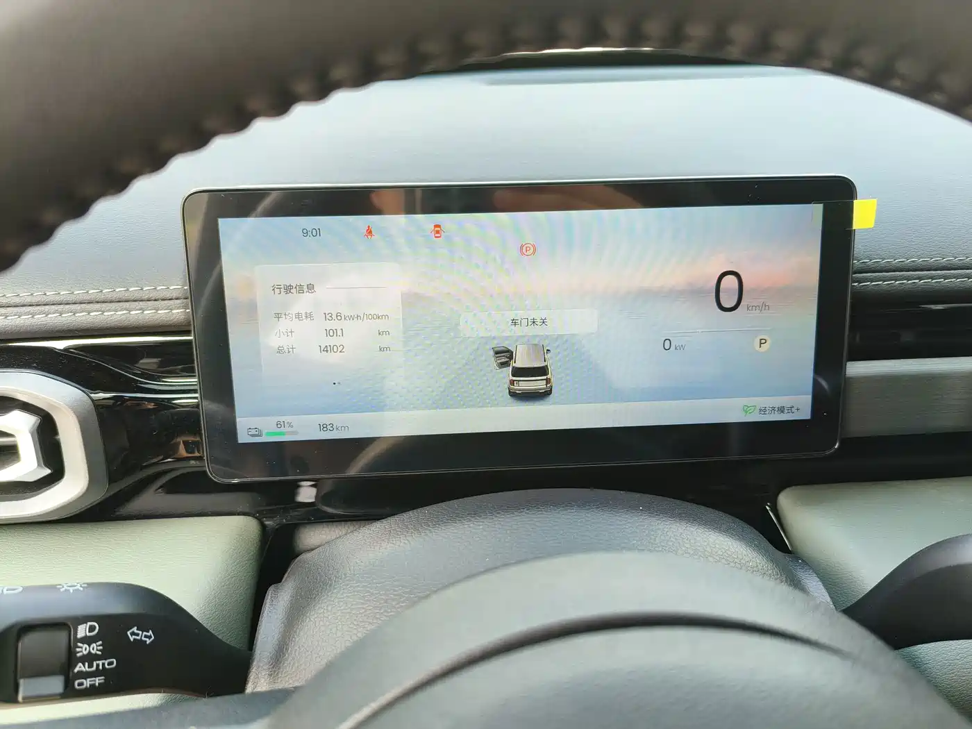 Baojun Yueye Plus 2025 2026 301km Flagship