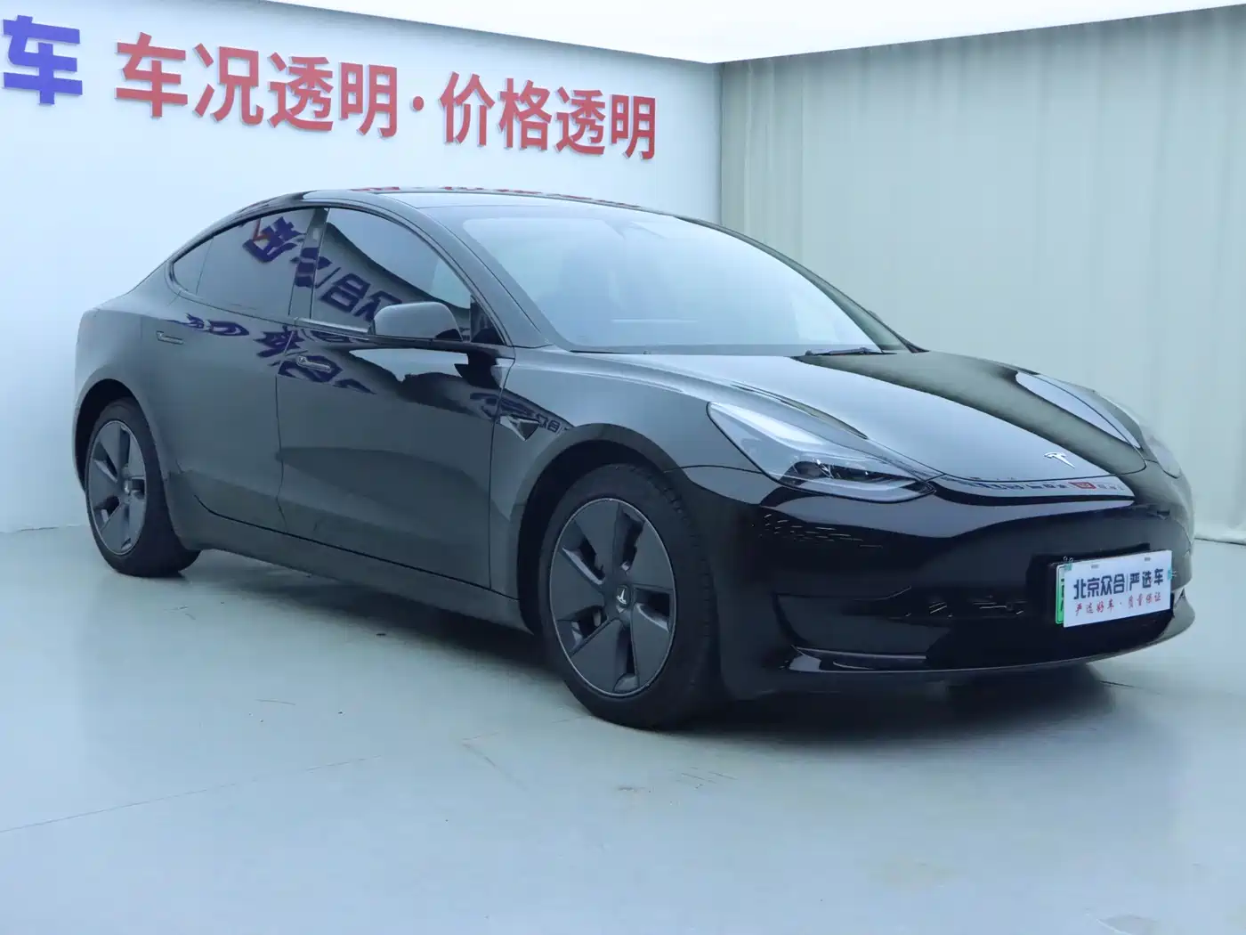 Проверка перед покупкой