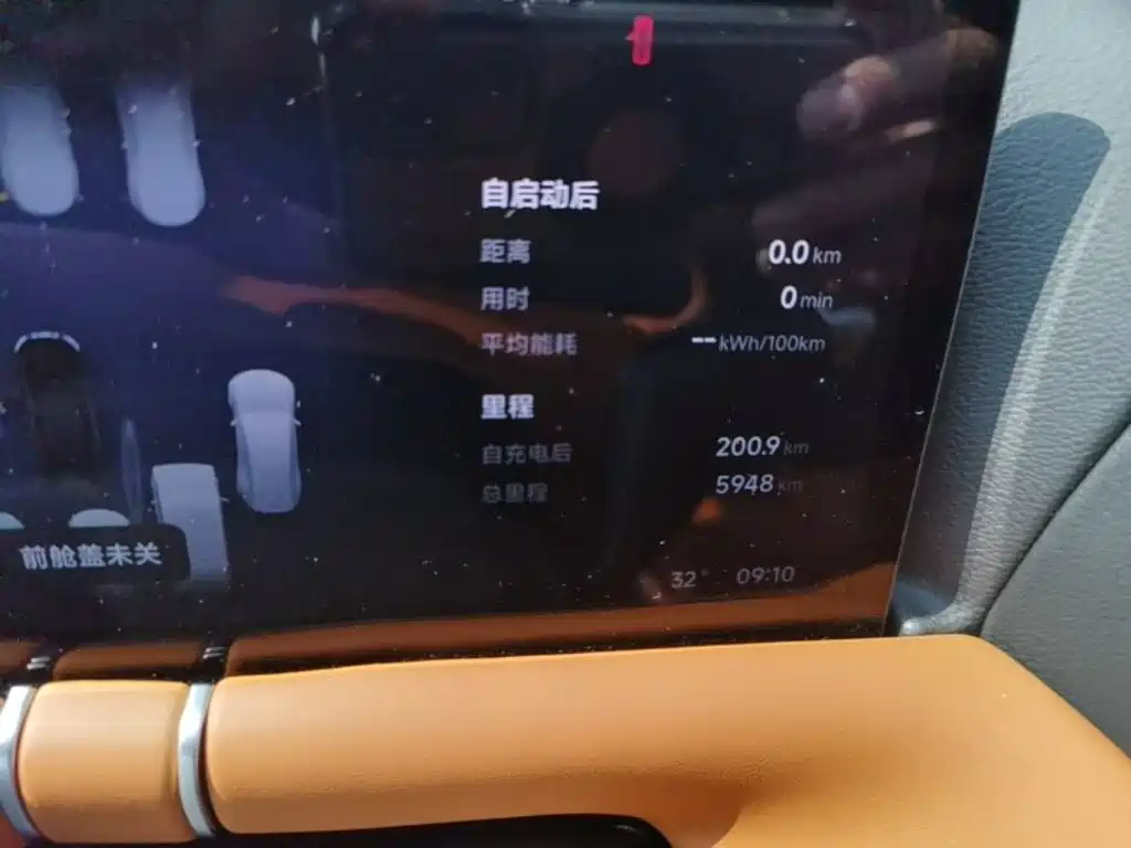 XPeng G9 2026 2025 725 Ultra Long Range Max