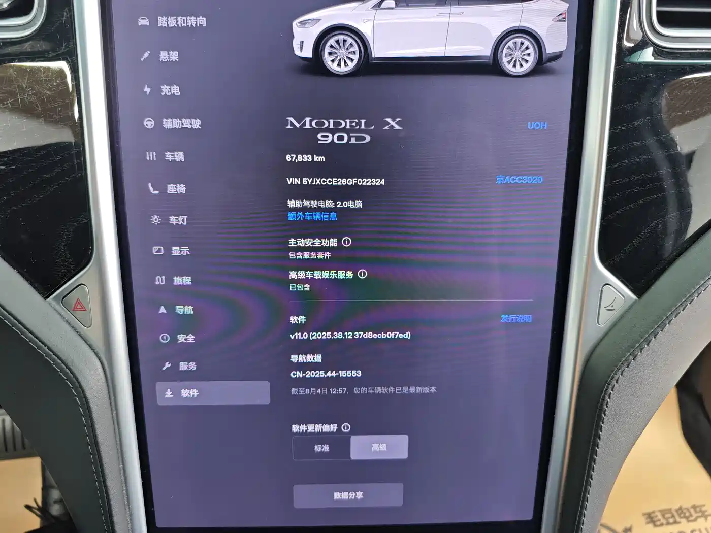 Tesla Model X 2017 2016 Model X 90D