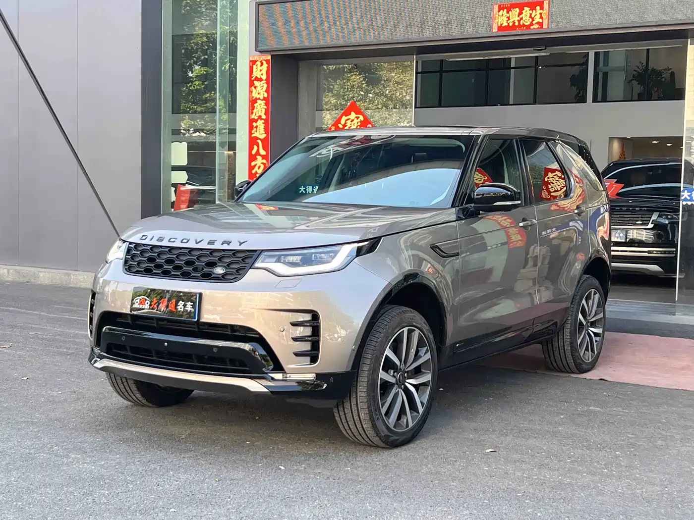 Land Rover Discovery 2021 360PS R-Dynamic SE
