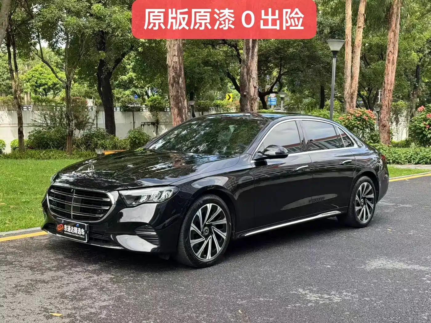 Mercedes-Benz E-Class 2024 Facelift E 300 L Luxury