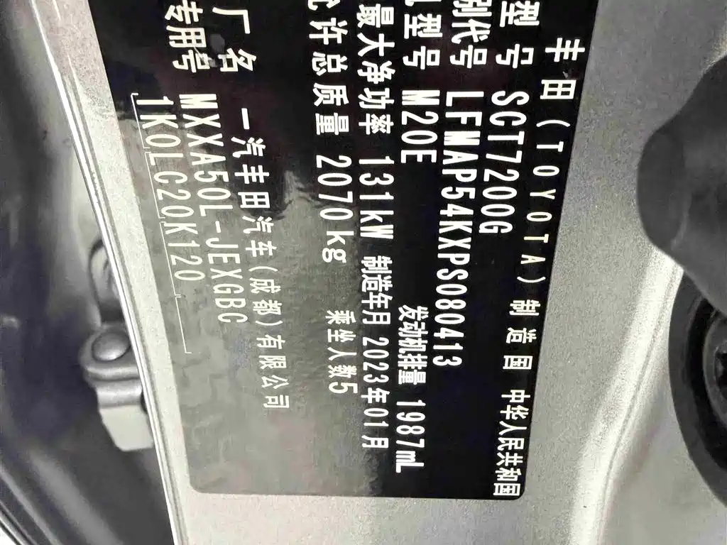 Toyota Avalon 2023 2.0L XLE Premium Edition фото 18